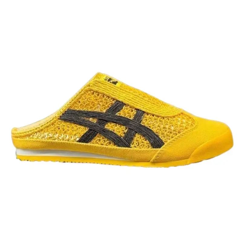 Onitsuka